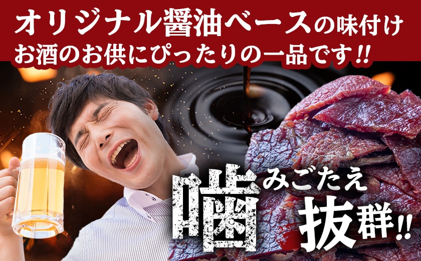 【霧島和牛】特選ビーフジャーキー(10パック)_MK-E901