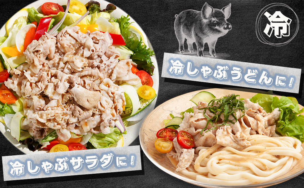 ≪5回連続お届け≫「宮崎SPF豚」しゃぶ鍋3種盛り2.3kgセット_T75-5-K901