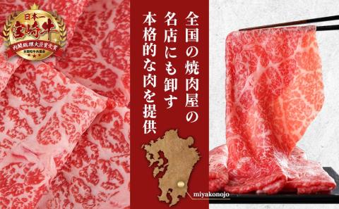 宮崎牛赤身すき焼き800g(400g×2パック)_AC-I901