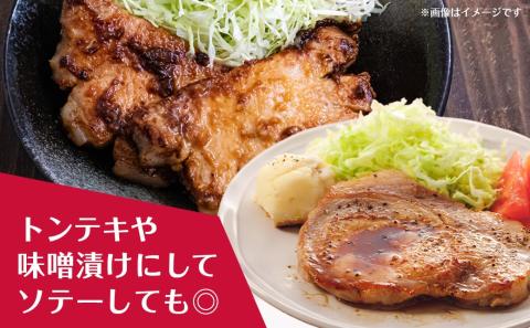 都城美鮮豚ロースカツ用10枚セット_AA-5402