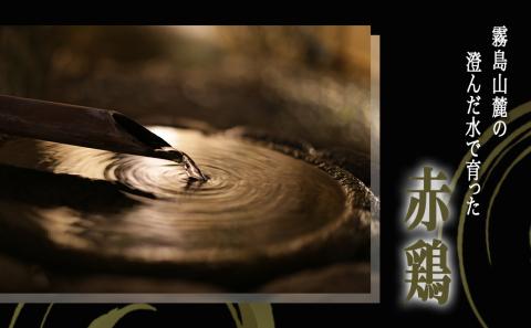 【たしろ屋】赤鶏たたき130g×3P_LF-9901