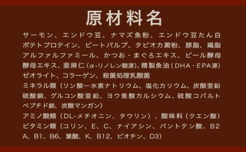 わんちゃんのごはん☆プロステージフォーミュラ サーモン(成犬用)1.8kg_12-3301