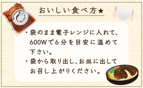 デミグラスソースがたっぷり～チーズインハンバーグ～10個セット_MJ-F706