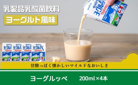 高千穂バター・牛乳・ヨーグルッペセット_AA-2307