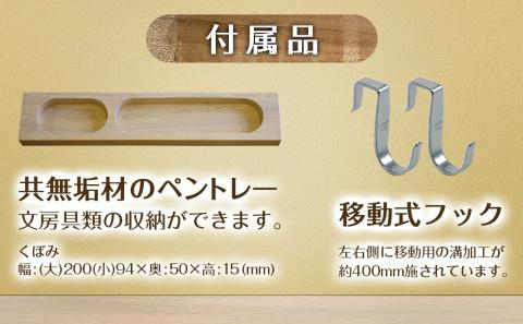 サブレ学習机2点セット_H4-4301