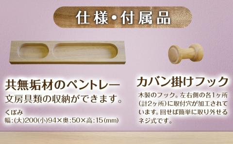 シフォン学習机3点セット_H5-4301