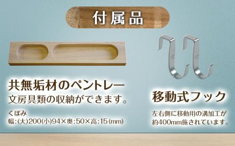 クッキー学習机2点セット_H3-4302