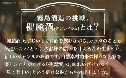 【霧島酒造】＜玉＞金霧島900ml×1本&ゴールドラベル霧島720ml×1本_AI-0104