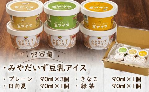 みやだいず豆乳アイスセット＜4種アソート＞_AA-J706