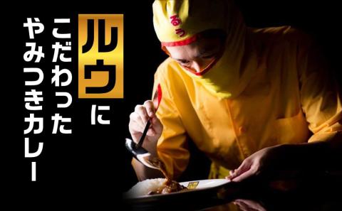 カレー倶楽部ルウの26食カレーセット(ビーフ13食&チキン13食)_14-2701