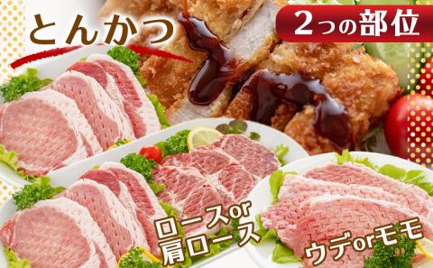 「クイーンハーブ豚」色彩(いろいろ)3.9kgセット_AD-2903