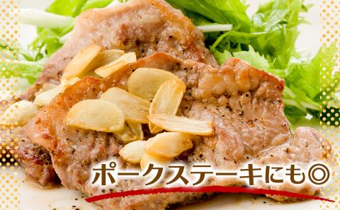 「クイーンハーブ豚」ロースとんかつ900g_AA-2909