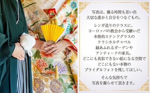 フォトウェディング～数百年の時を刻むアンティーク家具や調度品に囲まれた式場～≪スタンダード和装≫_MR-M201