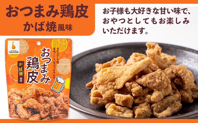 芋焼酎『0986まるくやろう』2本&おつまみセット ≪みやこんじょ特急便≫_11-2005