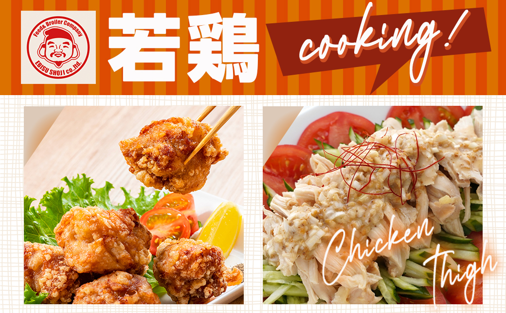 宮崎県産若鶏 もも肉&ささみのこだわりセット(4kg)_11-G304