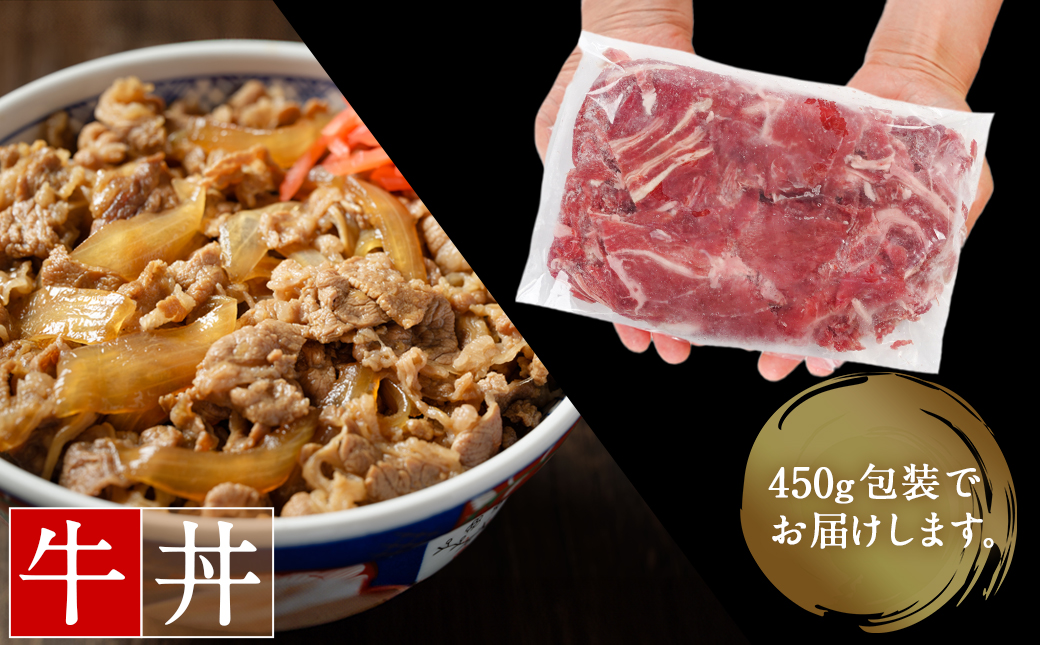 国産牛赤身切り落とし1.8kg(うま味加工)_12-3609_【肉 牛肉 切り落とし 焼き肉 焼肉 スライス すき焼き しゃぶしゃぶ 人気 おすすめ 国産】