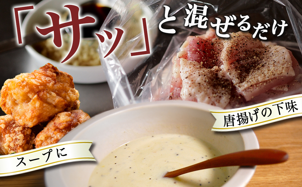 極上スパイス「喜」瓶入りと詰替えセット_12-C001