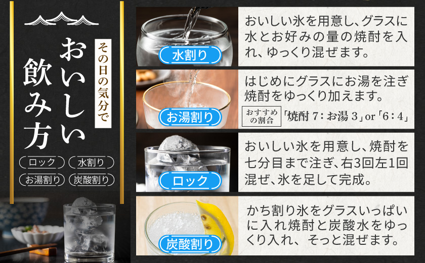 霧島酒造「赤・茜・黒・EX」パック(25度)1.8L×4本_22-19-009