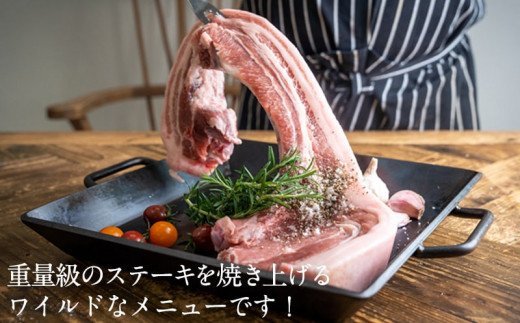 都城産豚【インパクト大!】トマホークステーキセット_22-3302