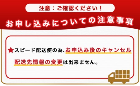 みやこんじょ本格芋焼酎25度6種6本セット≪みやこんじょ特急便≫_22-8203