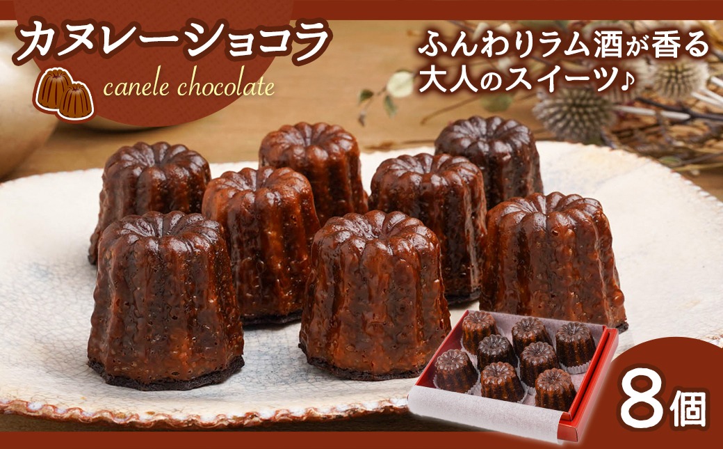 【福袋★2026】ミロワールのシェフパティシエが贈る☆選べる!スイーツ福袋≪Cセット≫_22-C201-c-F2026