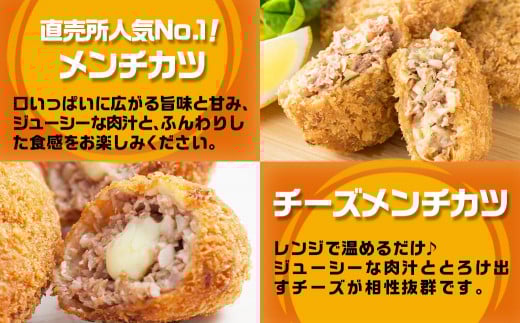 「観音池ポーク」加工品バラエティセット_24-7201