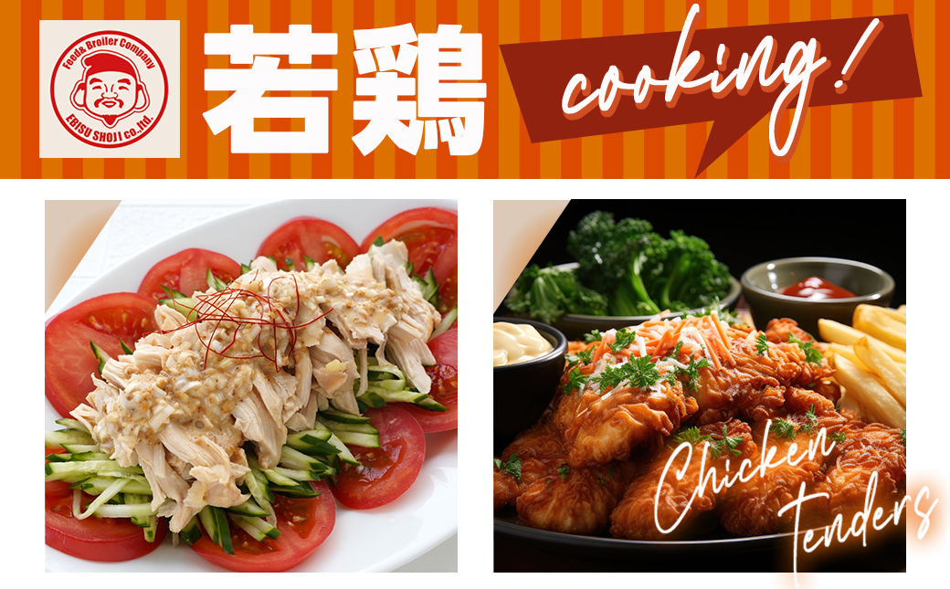 宮崎県産若鶏 ささみ(12kg)_24-G301