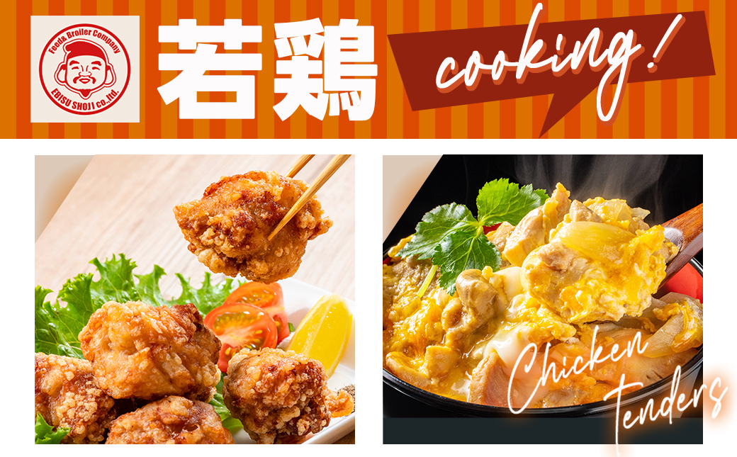 宮崎県産若鶏 もも肉(12kg)_29-G301