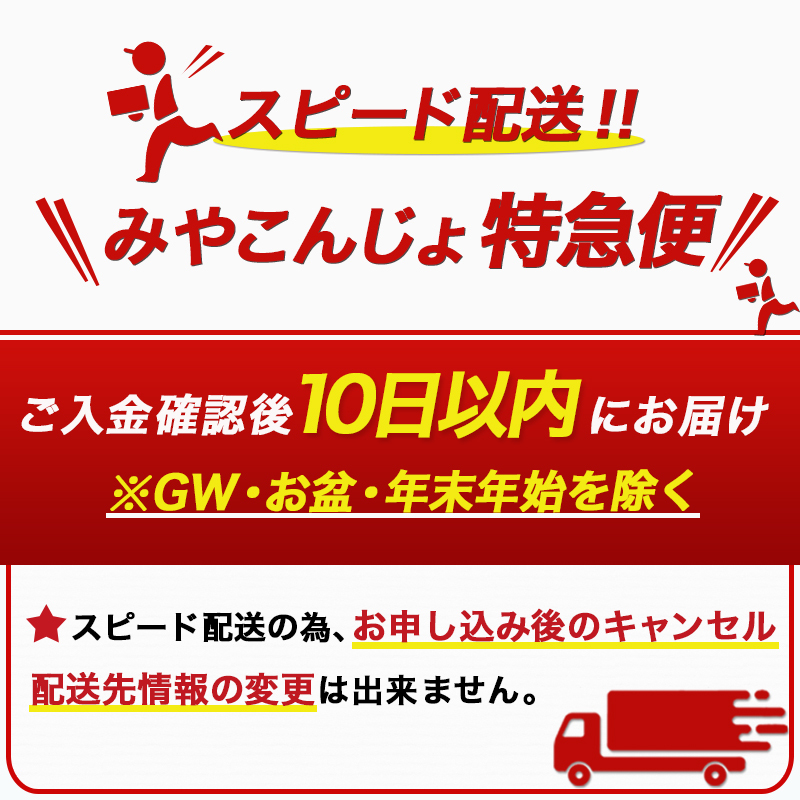 黒霧島25度1.8パック×5本･もも焼き2本朔々セット≪みやこんじょ特急便≫_34-6701
