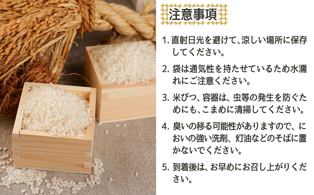 みやこんじょ育ち都城産ひのひかり20kg≪みやこんじょ特急便≫_55-K701-Q