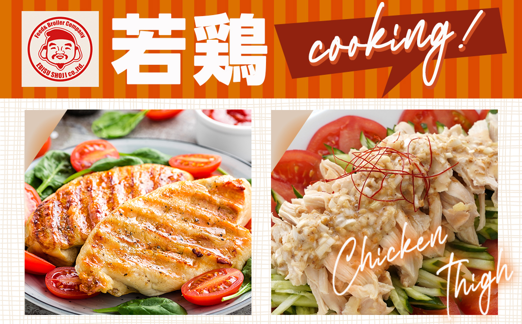 宮崎県産若鶏 むね肉&ささみのヘルシーセット(4kg)_AA-G308