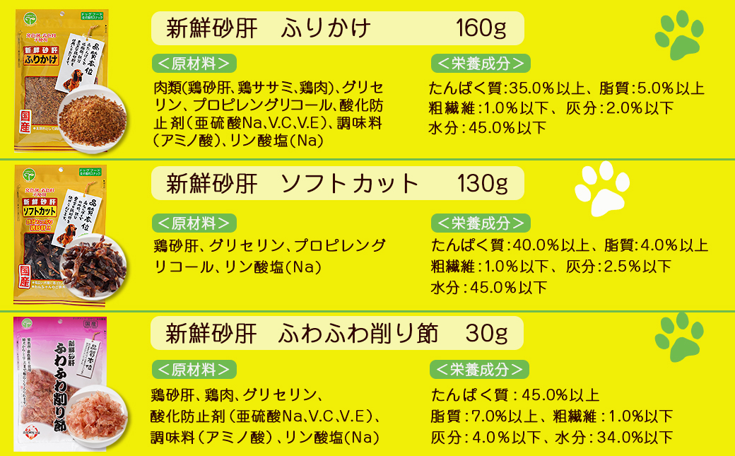 わんちゃんのおやつ★人気詰合せ10袋セット_AA-G704