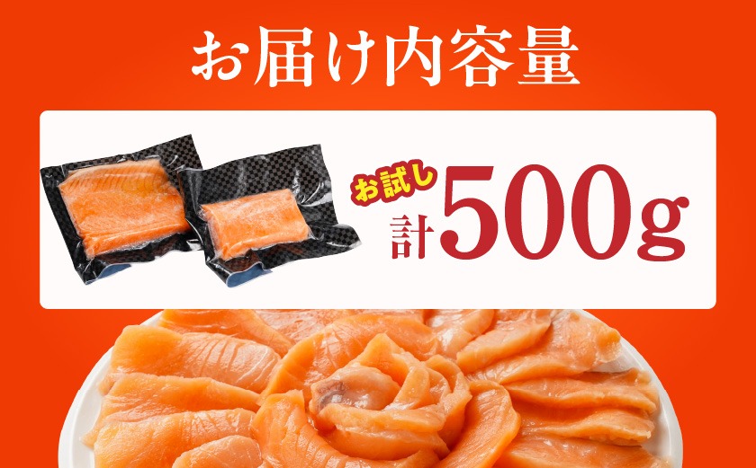 【☆クリスマス☆】アトランティックサーモン500g≪12月20日〜23日お届け≫_AA-M302-OJX