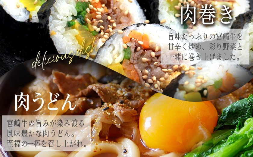 宮崎牛赤身切り落とし1.8kg_AC-2505_【肉 牛肉 切り落とし 焼き肉 焼肉 スライス すき焼き しゃぶしゃぶ 人気 おすすめ 宮崎県産】