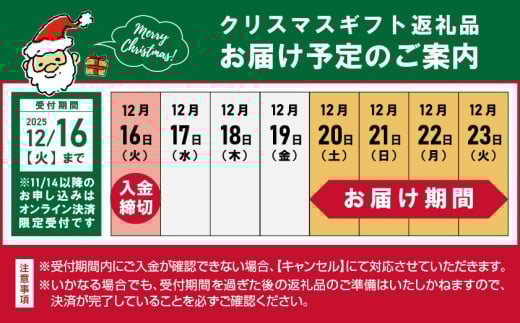 【☆クリスマス☆】まるゆうのクリスマスAセット(ステーキ2種&赤身スライス&ソーセージ)1.5kg≪12月20日～23日お届け≫_AI-N401-OJX