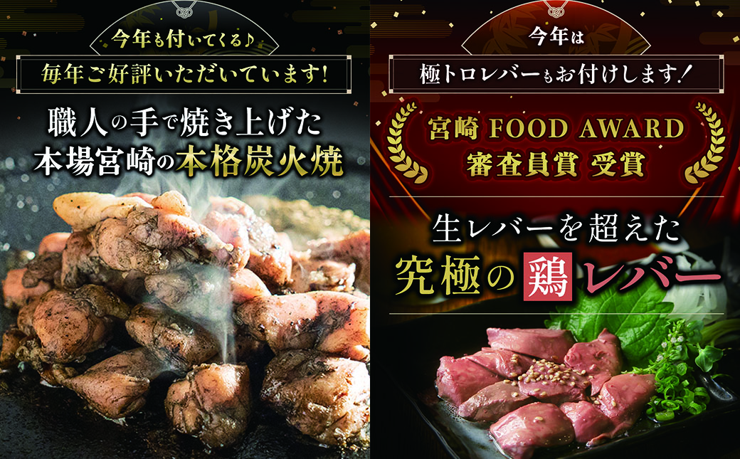 【2026★新春おせち】特撰 鶏おせち「霧島」～きりしま～豪華三段重≪12月30日お届け≫5~6人前／3段重／冷凍盛付済／　※オンライン決済限定_AN-G301