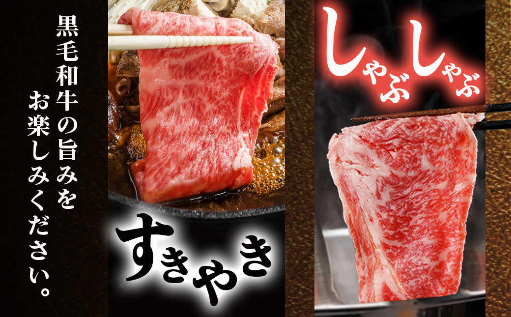 【年内お届け】【黒毛和牛】ロースすき焼き用500g≪2025年12月15日～31日お届け≫_AO-I901-HNY