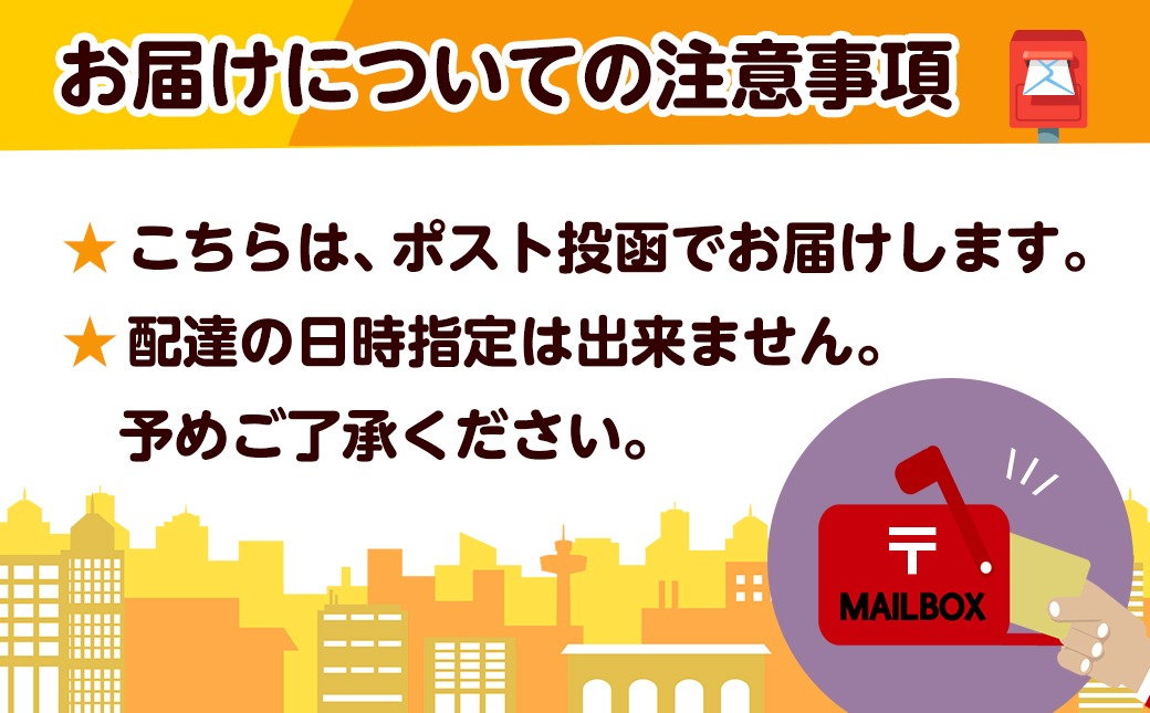 【父の日】焙煎職人こだわりのドリップバッグコーヒー(中深煎り)24P※ポスト投函≪6月18日～21日お届け≫_LC-3306-FG