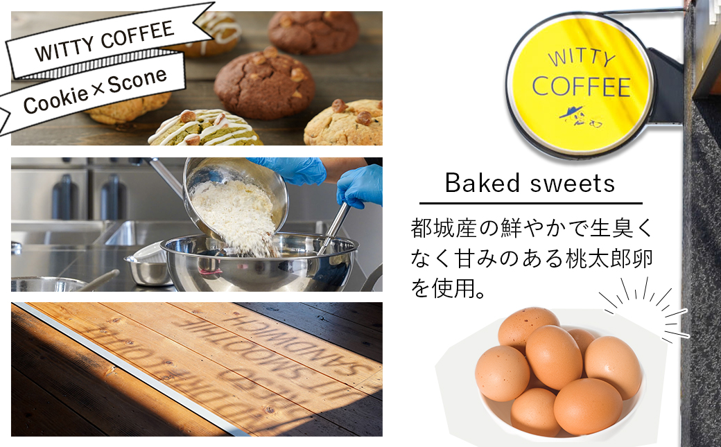 witty coffee☆スコッキー_LD-L403