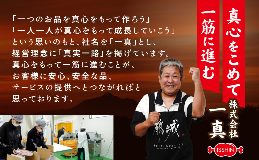 使いやすさ抜群!宮崎県産鶏肉(カット済)&豚肉切り落とし1.1kgセット≪みやこんじょ快速便≫_LF-8401-R