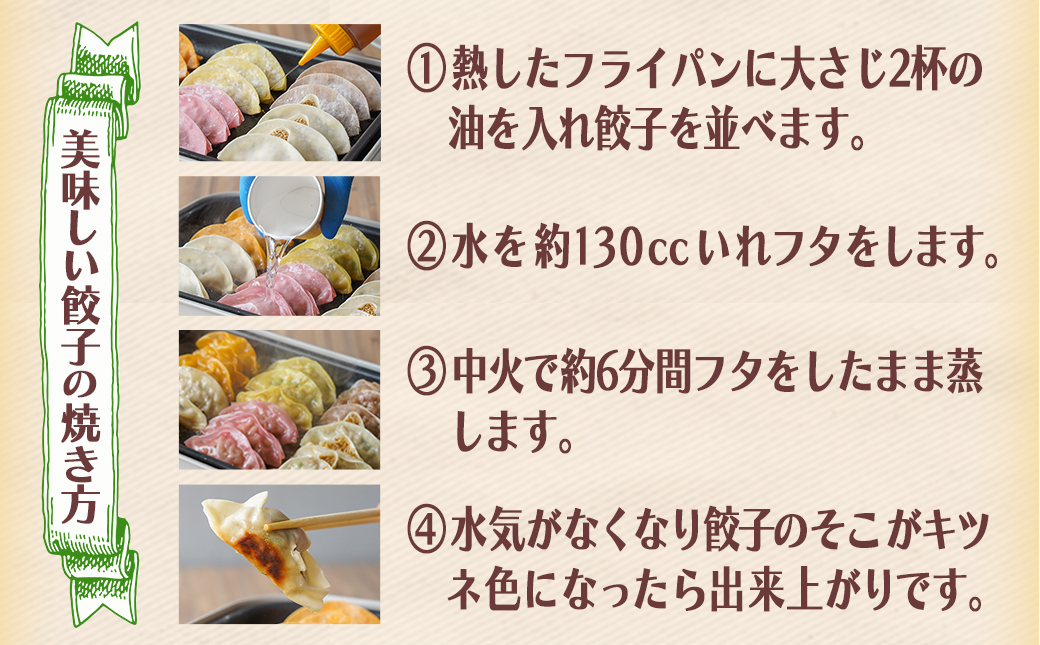 831ハチサンイチの肉餃子50個入り ≪みやこんじょ特急便≫_LF-K602-Q