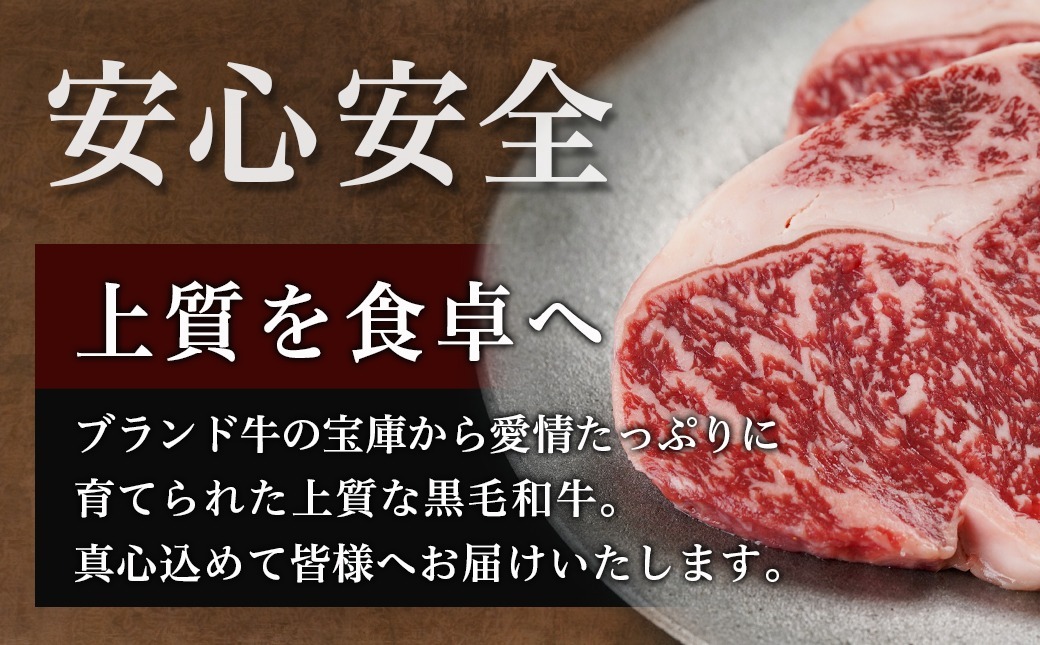 【黒毛和牛】ロースステーキ150g×2枚≪みやこんじょ特急便≫_LG8-I901-Q