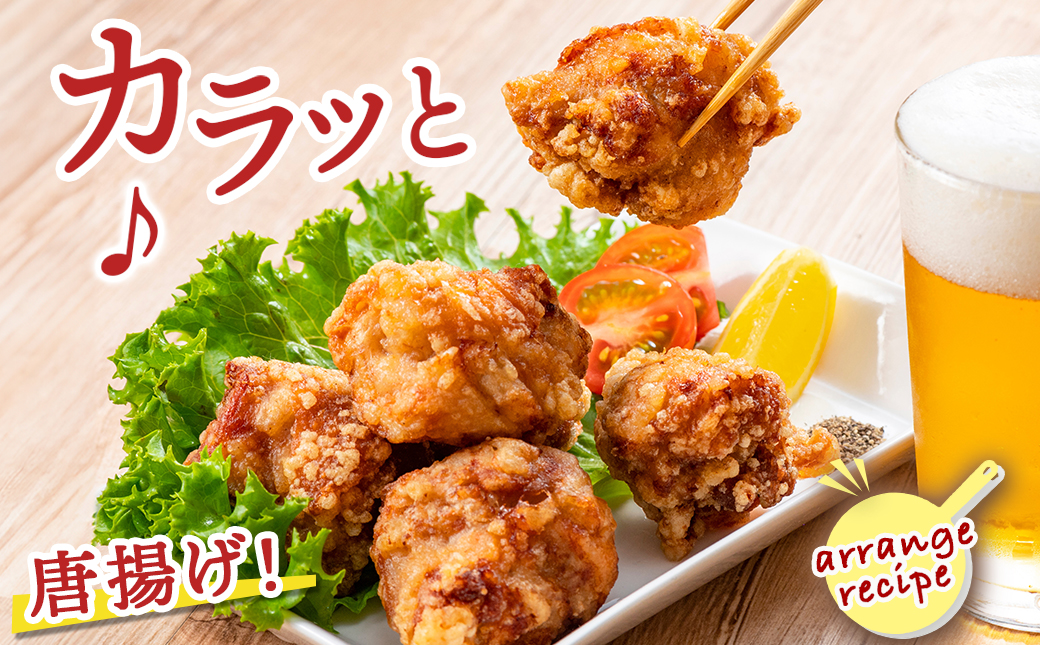 日向鶏 若鶏ムネ肉カット済4.2kg_MJ-1562