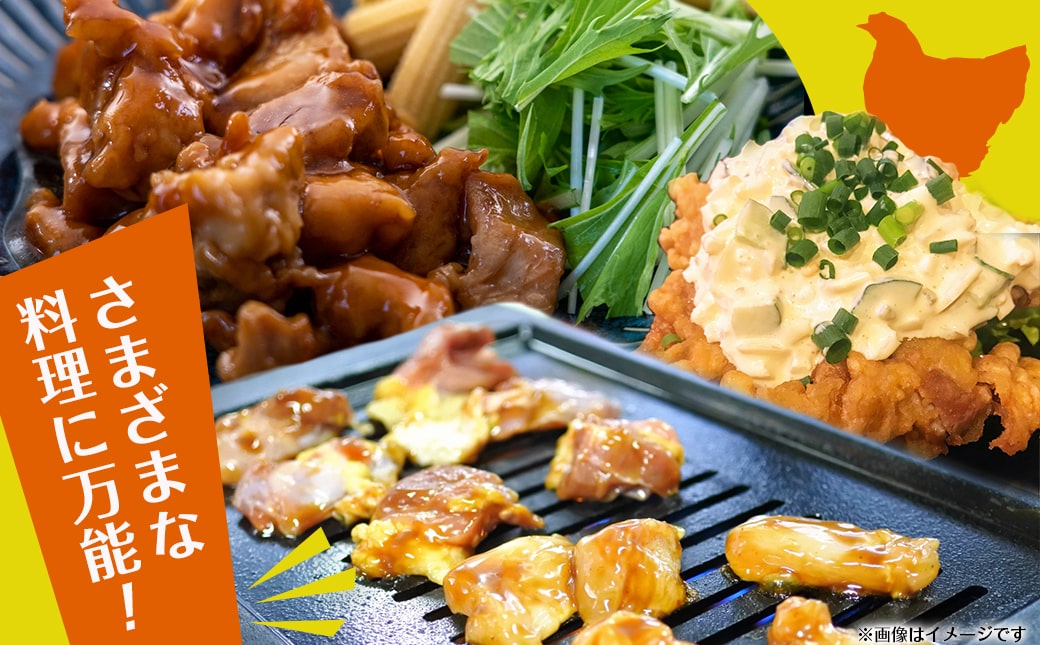 一口大にカット済!宮崎県産若鶏モモ切身2.4kgセット(300g×8)_MJ-5407