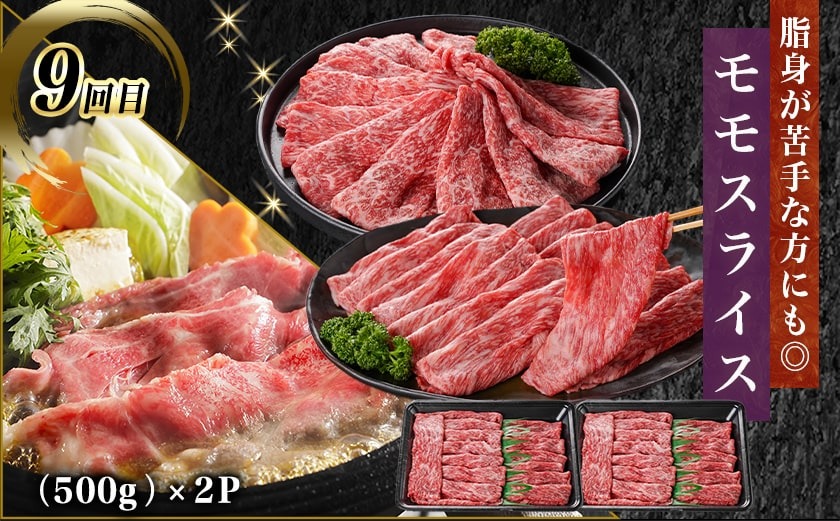 まるゆうの宮崎牛定期便 (10回)_T227-10-N401