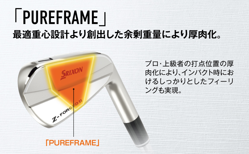 スリクソン Z-FORGEDII アイアン6本セット【KBS TOUR スチールシャフト】≪2023年モデル≫_ZE-C706-KBS