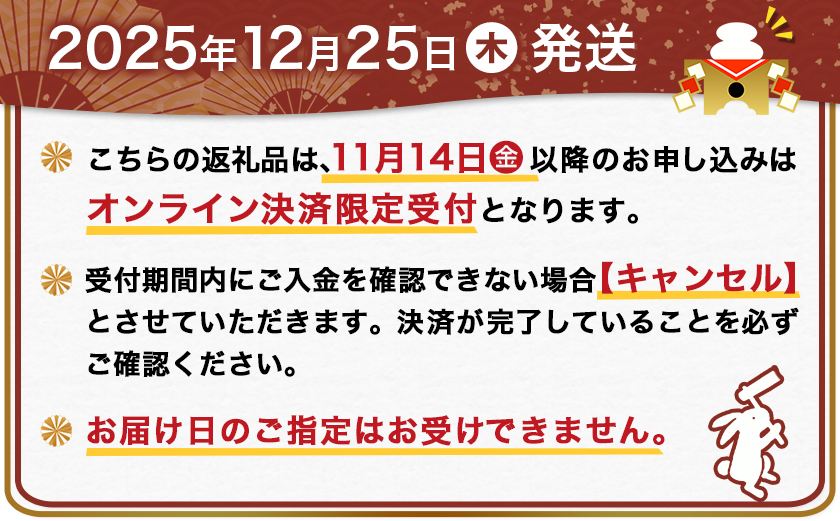 【年内お届け】菓子職人が作った杵つき丸餅 1kg (都城産もち米) ≪2025年12月25日発送≫_12-1511-HNY