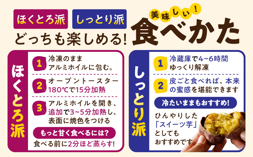 【訳あり】「一撃蜜封こつぶ」ひと口焼き芋3kg_12-I704