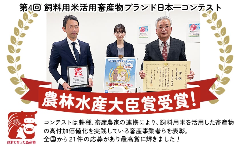 お米豚2.2kgセット_14-3101