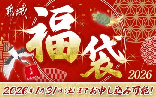 【福袋★2026】【黒毛和牛】切り落とし1.5kg(250g×6パック)_18-I901-F2026_【肉 牛肉 切り落とし 焼き肉 焼肉 スライス すき焼き しゃぶしゃぶ 人気 おすすめ 国産】